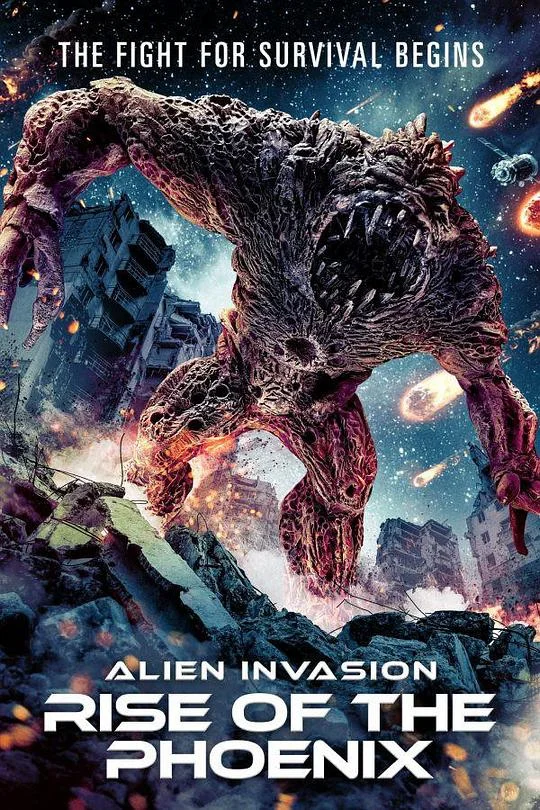 异星入侵：凤凰出山 Alien Invasion: Rise of the Phoenix