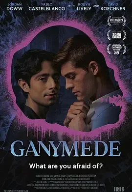 伽倪墨得斯 Ganymede
