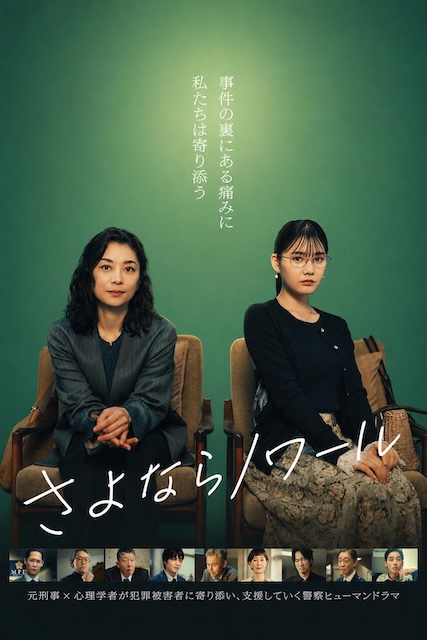 《再见黑色》百度云网盘夸克下载.阿里云盘.中字.(2026)