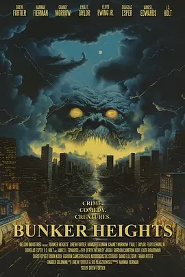 掩体高度 Bunker Heights