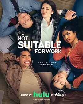 曼哈顿打拼日记 Not Suitable for Work / 工作不宜 / Murray Hill