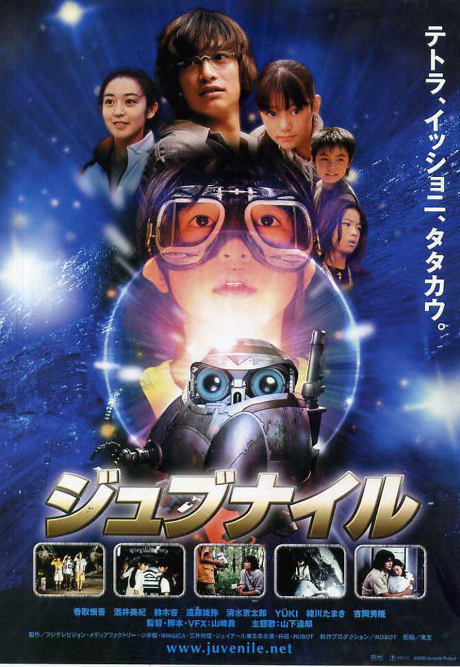 《打机王》百度云网盘夸克下载.阿里云盘.中字.(2000)