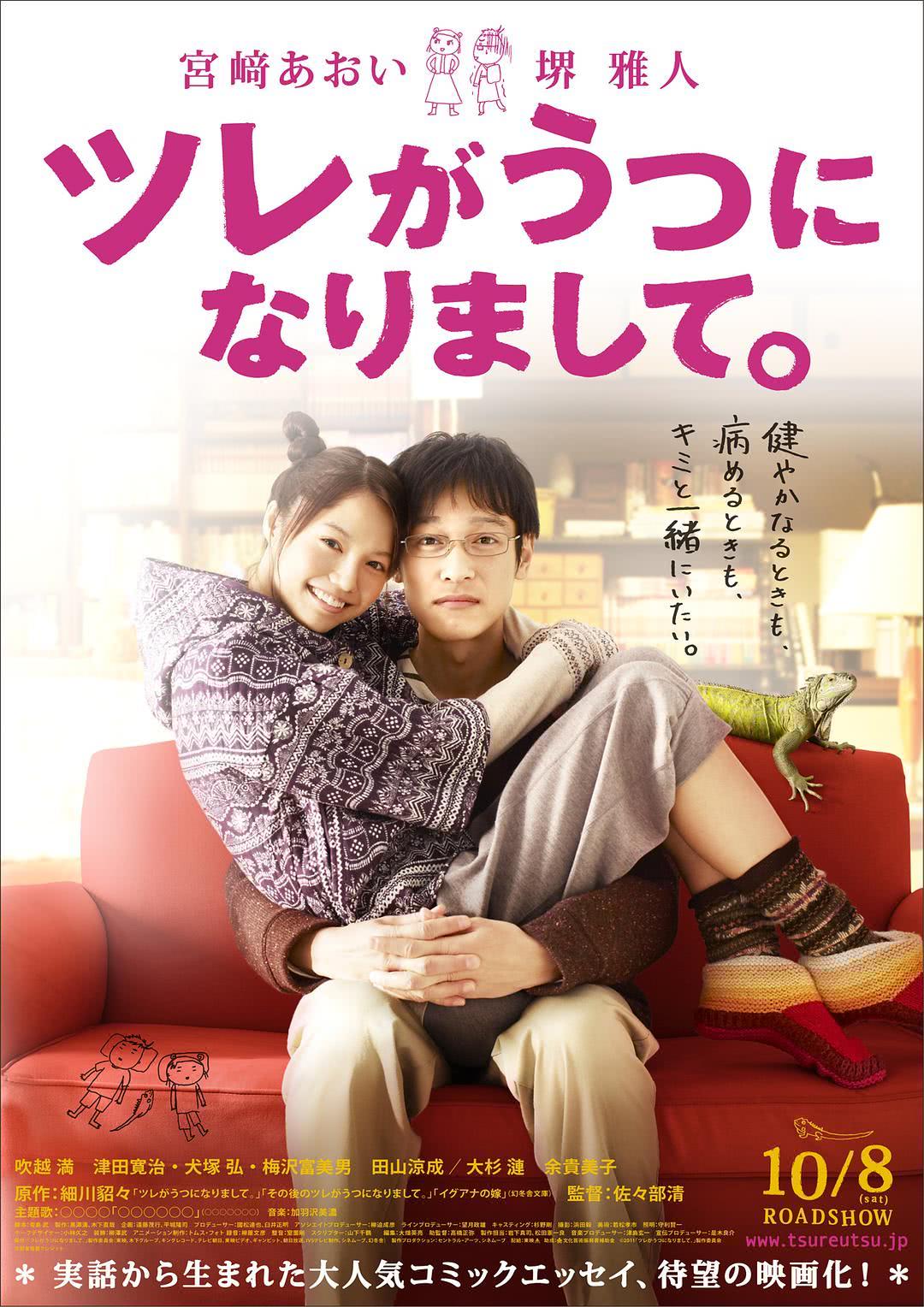 《丈夫得了抑郁症》百度云网盘夸克下载.阿里云盘.中字.(2011)