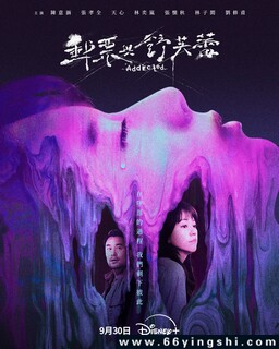 邮票与舒芙蕾_免费下载_国剧_电影港
