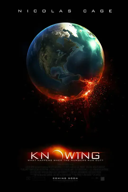 神秘代码 (2009)