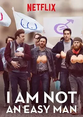 男人要自爱 Je ne suis pas un homme facile / I Am Not an Easy Man / 我可不是随便的男人