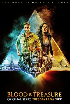 血宝藏 第一季 Blood and Treasure Season 1