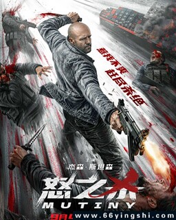怒之杀_免费下载_最新电影_电影港