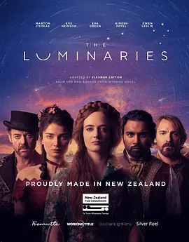 发光体 The Luminaries