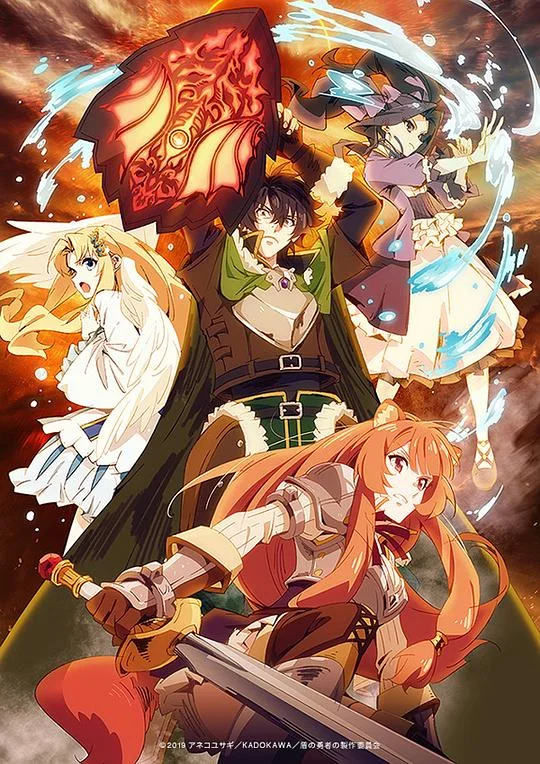 盾之勇者成名录 The Rising of the Shield Hero