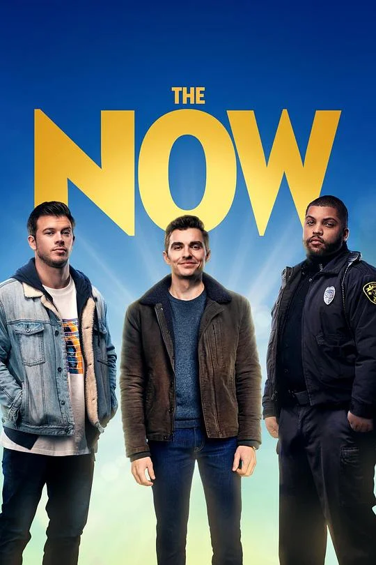 当下 The Now