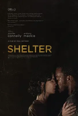庇护所 Shelter / 心灵庇护(台)