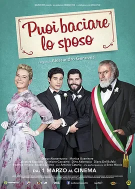 我盛大的意大利同志婚礼 结婚哪有那么男(台) / Matrimonio italiano / My Big Gay Italian Wedding