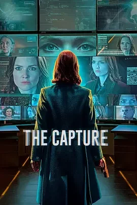 真相捕捉 第三季 捕风捉影(台) / The Capture Season 3