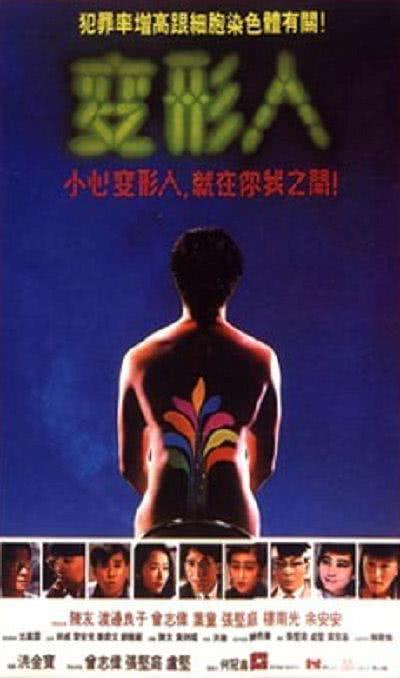 《两公婆八条心》百度云网盘夸克下载.阿里云盘.中字.(1986)