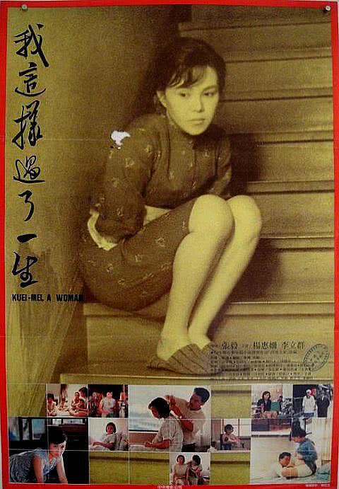 《我这样过了一生》百度云网盘夸克下载.阿里云盘.中字.(195)