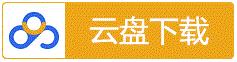 《禁忌伦巴》百度云网盘夸克下载.阿里云盘.中字.(2026)