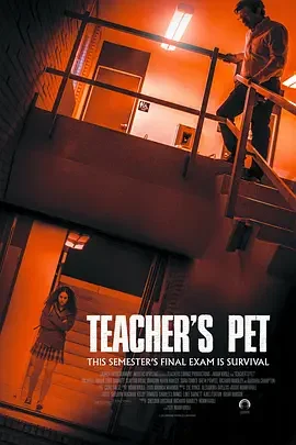 老师的宠物 Teacher's Pet