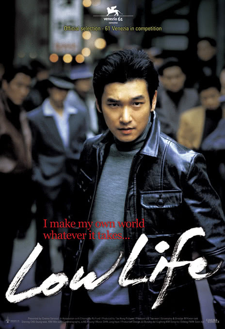 《下流人生》百度云网盘下载.阿里云盘.英语中字.(2004)
