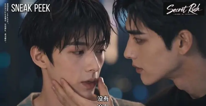 《纯情少年太会撩》:BL电影剧情简介与网盘资源