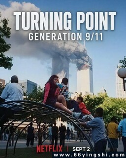 转折点:911世代_免费下载_纪录片_电影港
