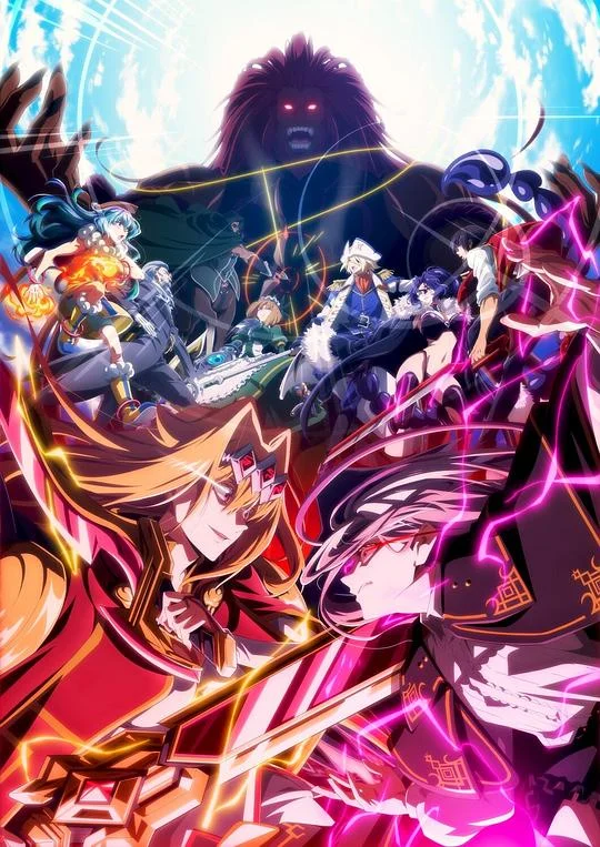 野生的大魔王出现了！第二季 Yasei no Last Boss ga Arawareta! 2nd Season / A Wild Last Boss Appeared! Season 2