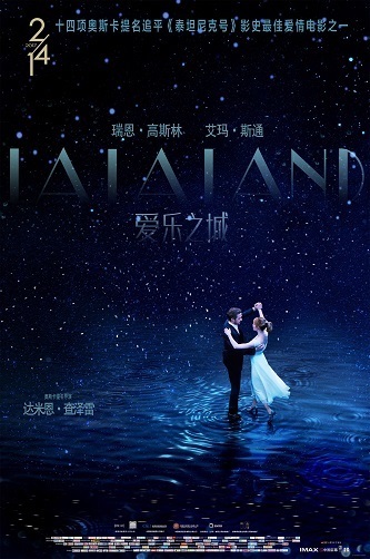 《爱乐之城》百度云网盘阿里下载.BD1080P|英语中字(2017)