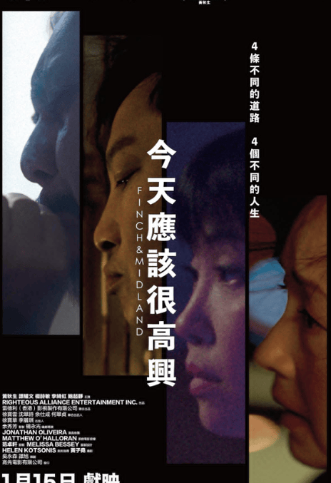 《今天应该很高兴》百度云网盘夸克下载.阿里云盘.中字.(2025)