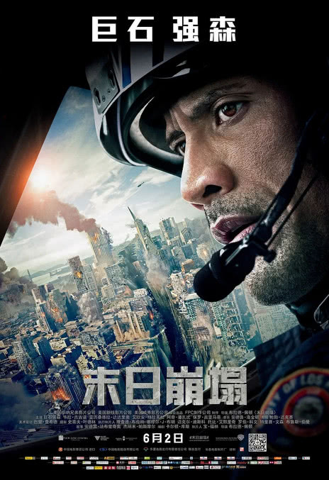 《末日崩塌》百度云网盘夸克下载.阿里云盘.中字.(2015)
