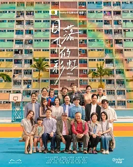 日落下的彩虹 Under The Rainbow