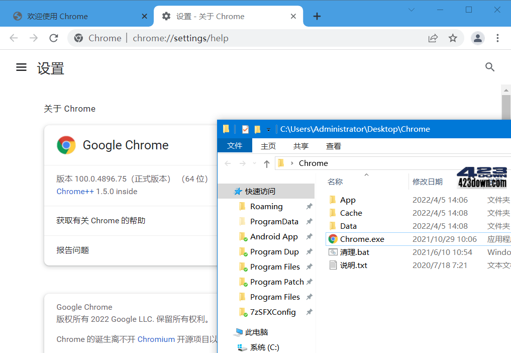 Chrome++(Chrome浏览器增强软件)v1.18.0