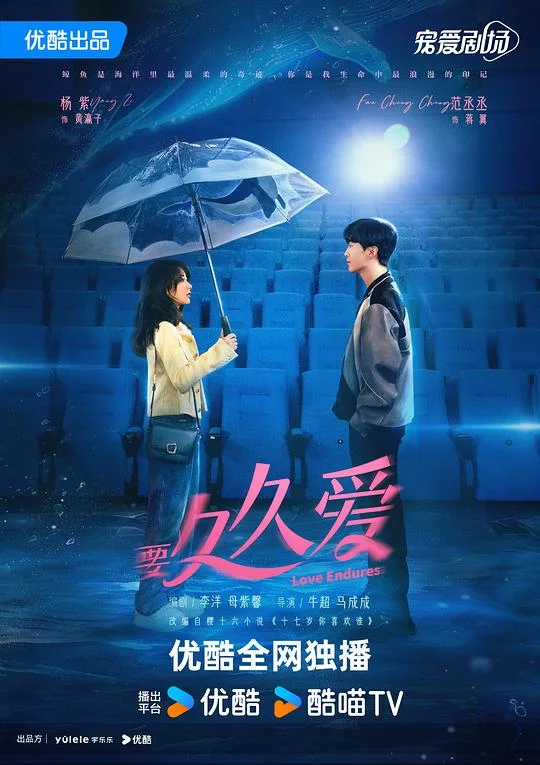 要久久爱 199爱