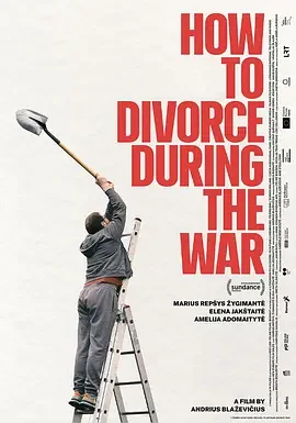 战时离婚指南 How to Divorce During the War / 分居总要在战时(港)