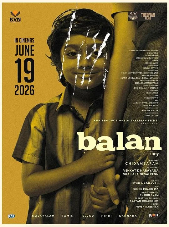巴兰：少年寻踪 Balan: The Boy