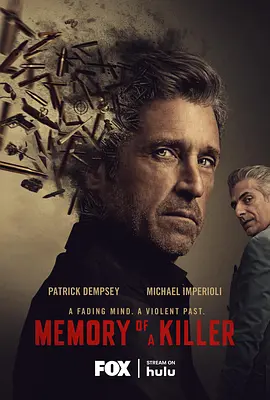 杀手记忆 冷面赤心 新版 / De Zaak Alzheimer US Adaptation / Memory of a Killer