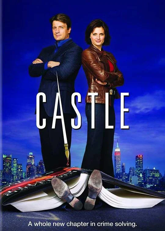 灵书妙探 第一季 贾神探(港) / Castle事件簿 第一季
