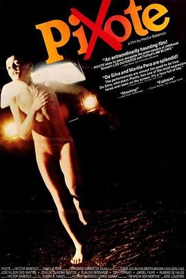 街童 (1980) 丨金球奖最佳外语片提名作品丨剧情 / 犯罪丨巴西电影