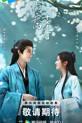 众神之地 The Land of Spirits