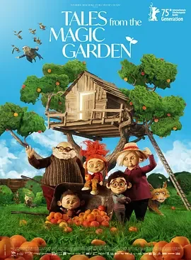奶奶身后事 魔法草帽童话集(港) / O nepotřebných věcech a lidech / Tales from the Mag­ic Garden / Of Unwanted Things and People