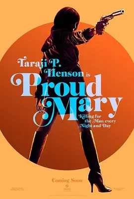 骄傲的玛丽 Proud Mary / 骄傲玛丽