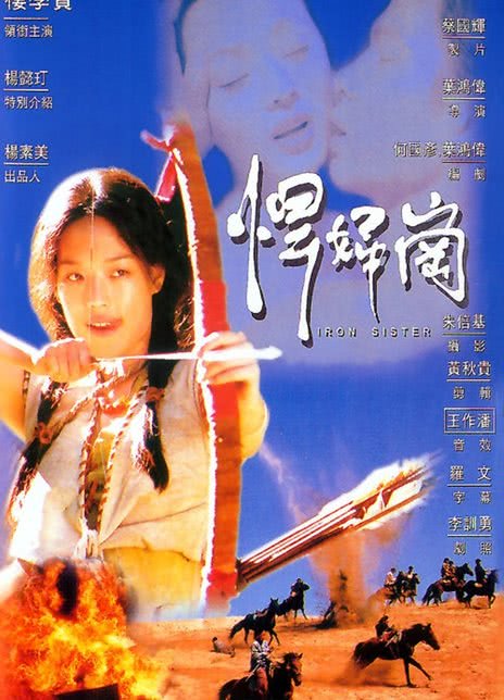 《欲女》百度云网盘夸克下载.阿里云盘.中字.(1999)
