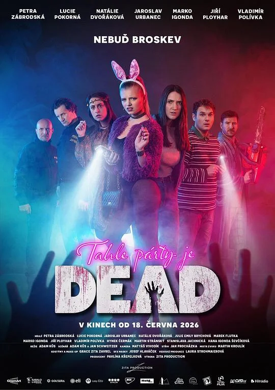 派对亡命夜 This party is DEAD