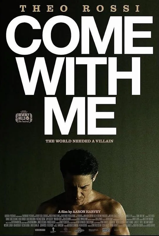 随我沉沦 Come with Me