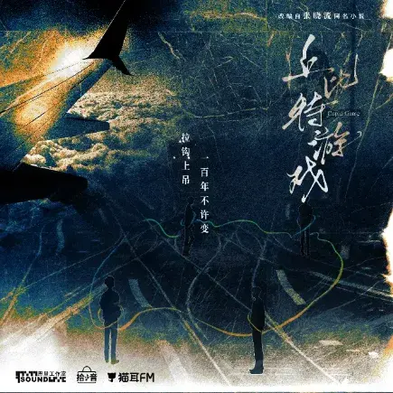 《丘比特游戏》 (2026)｜LGBT作品作品信息及夸克网盘链接