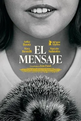 音讯 El Mensaje / 听牠怎么说(港) / 听它怎么说(台) / The Message / 消息