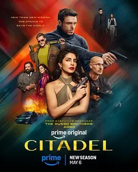 堡垒 第二季 Citadel Season 2 / 堡垒2