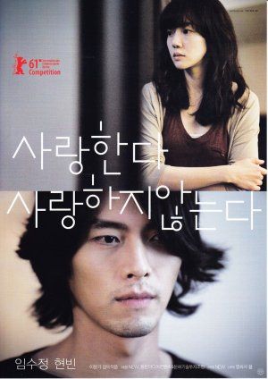 《爱，不爱》百度云网盘下载.阿里云盘.韩语中字.(2011)