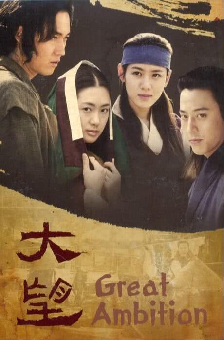 《大望》百度云网盘夸克下载.阿里云盘.中字.(2002)