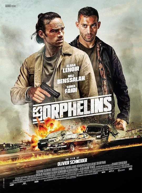 孤儿们 The Orphans