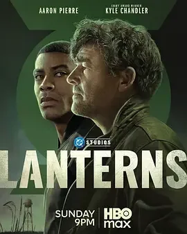 绿灯军团 绿光军团(台) / 灯侠 / 灯团 / 绿灯侠 / Green Lantern / Lantern